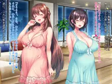 続・姉妹ノ楽園～俺の事が大好きすぎる爆乳姉妹とドスケベ合法子作り性活～, 日本語