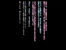 続・姉妹ノ楽園～俺の事が大好きすぎる爆乳姉妹とドスケベ合法子作り性活～, 日本語