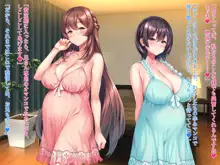 続・姉妹ノ楽園～俺の事が大好きすぎる爆乳姉妹とドスケベ合法子作り性活～, 日本語