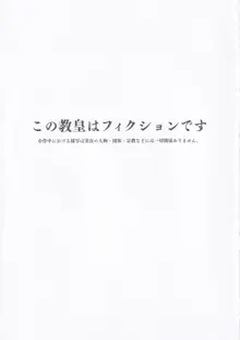 ヨハンナ・ハード, 日本語