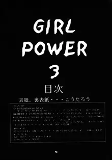 GIRL POWER 3, 日本語