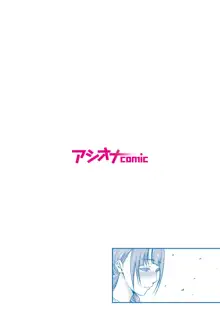 悪事の代償～秘密を握られた女たち～ 1-12, 日本語