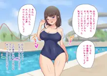 スク水づくし!9人の生意気メスガキ達に逆わからせられるぅっ!スクール水着が好きなザコちんぽの僕, 日本語