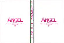 ANGEL~SEASON II~ 第1巻, 日本語