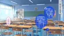 孕ませ法案のおかげで、学園一の美少女と種付けセックスすることになりました。, 日本語