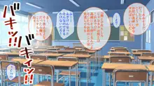 孕ませ法案のおかげで、学園一の美少女と種付けセックスすることになりました。, 日本語