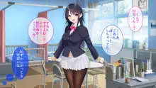 孕ませ法案のおかげで、学園一の美少女と種付けセックスすることになりました。, 日本語