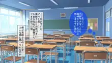 孕ませ法案のおかげで、学園一の美少女と種付けセックスすることになりました。, 日本語