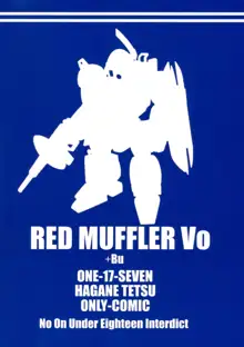 RED MUFFLER Vo, 日本語