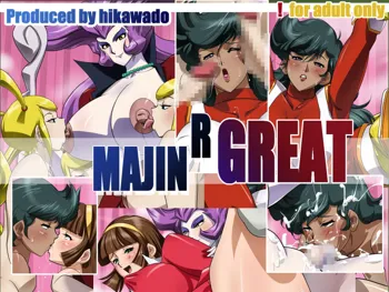 MAJIN R GREAT, 日本語