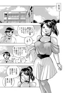 女子大生裕香, 日本語