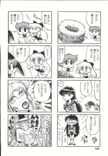 Sailor Spirits Super, 日本語