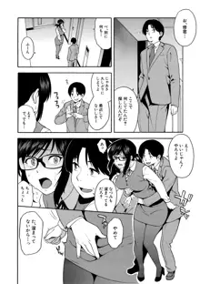 僕の彼女を寝取ってください, 日本語