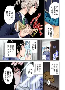 俺得修学旅行～男は女装した俺だけ!! 第1-29話, 日本語