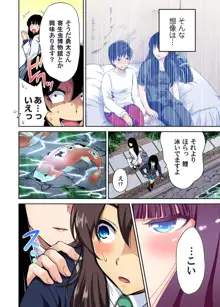 俺得修学旅行～男は女装した俺だけ!! 第1-29話, 日本語