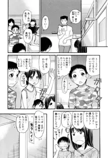 うぶ生え, 日本語