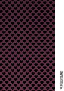 大人をなめるな冬優子ちゃん!!, 日本語