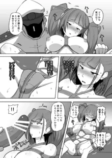 艦娘緊縛録アトランタ編, 日本語