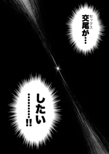 今日の授業は、地球人の繁殖活動の観察です。, 日本語