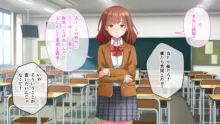 学園淫奇譚 ～かおり憑きの少女～ CGノベル版 前編 ～ねぇ…あなたの身体、私にちょうだい？～, 日本語