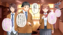 学園淫奇譚 ～かおり憑きの少女～ CGノベル版 前編 ～ねぇ…あなたの身体、私にちょうだい？～, 日本語