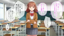 学園淫奇譚 ～かおり憑きの少女～ CGノベル版 前編 ～ねぇ…あなたの身体、私にちょうだい？～, 日本語