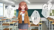 学園淫奇譚 ～かおり憑きの少女～ CGノベル版 前編 ～ねぇ…あなたの身体、私にちょうだい？～, 日本語