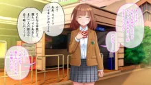 学園淫奇譚 ～かおり憑きの少女～ CGノベル版 前編 ～ねぇ…あなたの身体、私にちょうだい？～, 日本語