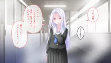 学園淫奇譚 ～かおり憑きの少女～ CGノベル版 前編 ～ねぇ…あなたの身体、私にちょうだい？～, 日本語