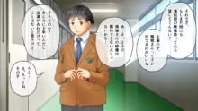 学園淫奇譚 ～かおり憑きの少女～ CGノベル版 前編 ～ねぇ…あなたの身体、私にちょうだい？～, 日本語