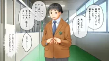 学園淫奇譚 ～かおり憑きの少女～ CGノベル版 前編 ～ねぇ…あなたの身体、私にちょうだい？～, 日本語