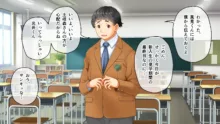 学園淫奇譚 ～かおり憑きの少女～ CGノベル版 前編 ～ねぇ…あなたの身体、私にちょうだい？～, 日本語