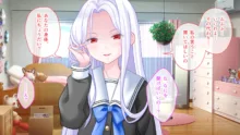 学園淫奇譚 ～かおり憑きの少女～ CGノベル版 前編 ～ねぇ…あなたの身体、私にちょうだい？～, 日本語