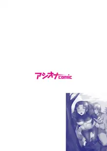 シェアされた美人妻はイキまくり～引っ越した先は変態村～【18禁】1, 日本語