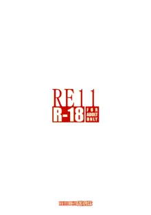 RE11, 日本語