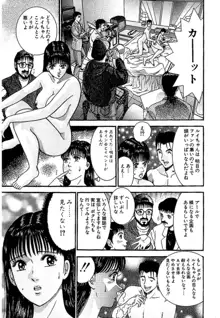 セックスレス 新装版 1, 日本語