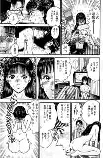 セックスレス 新装版 1, 日本語