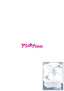 悪事の代償～秘密を握られた女たち～ 1-13, 日本語