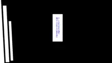 今ビッチの間で評判のチンポ, 日本語