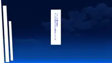 今ビッチの間で評判のチンポ, 日本語