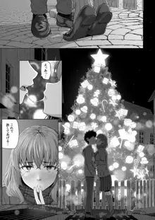 幼なじみと親父の催眠セックスを撮るクリスマス, 日本語