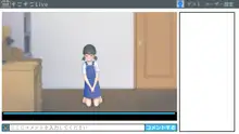 配信少女 特定されて…, 日本語