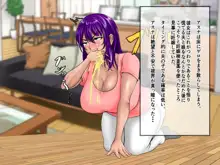 即堕ち2コマっぽく爆乳の人妻を襲ってレイプ中出しして孕ませて出産させるだけのお話。CASE01ジョギング中の褐色爆乳人妻アスナ編, 日本語