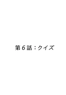 メドゥーサ奴隷を買った, 日本語