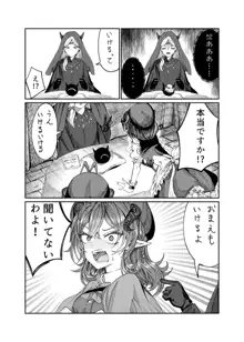 奴隷を調教してハーレム作る～育てた奴隷たちと純愛ハーレムHするまでの話～【漫画版】, 日本語