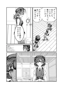 奴隷を調教してハーレム作る～育てた奴隷たちと純愛ハーレムHするまでの話～【漫画版】, 日本語