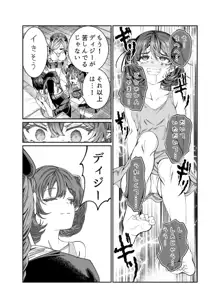 奴隷を調教してハーレム作る～育てた奴隷たちと純愛ハーレムHするまでの話～【漫画版】, 日本語