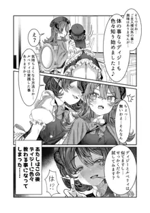 奴隷を調教してハーレム作る～育てた奴隷たちと純愛ハーレムHするまでの話～【漫画版】, 日本語