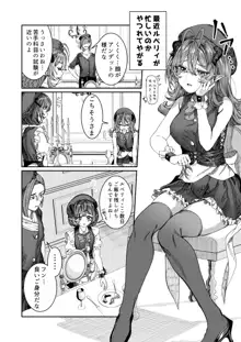 奴隷を調教してハーレム作る～育てた奴隷たちと純愛ハーレムHするまでの話～【漫画版】, 日本語