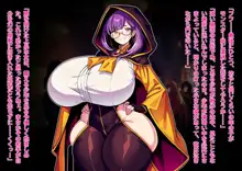 パイズリファンタジー ～サヴィの極悪爆乳魔物娘搾精事件録～, 日本語